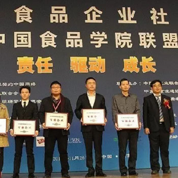 ���ţ�I(y��)�s�@2016����Ї�ʳƷ��I(y��)���؟�ΰُ���I(y��)